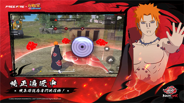 自由开火我要活下去国际服截图