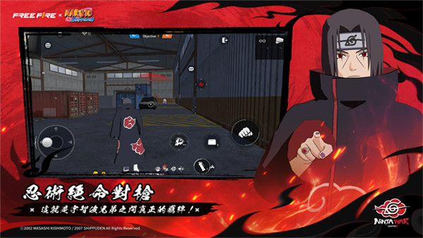 自由开火我要活下去国际服截图