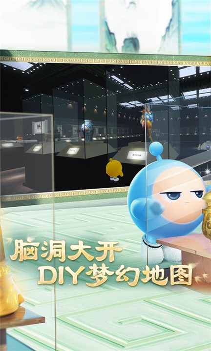 蛋仔派对体验服2025截图