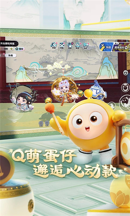 蛋仔派对体验服2025截图