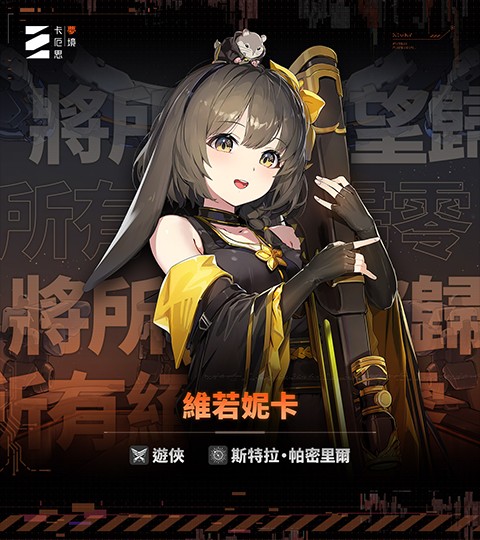 卡厄思梦境最新版