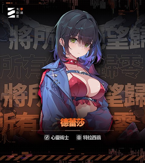 卡厄思梦境最新版