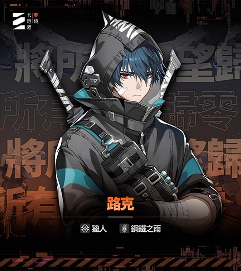 卡厄思梦境最新版