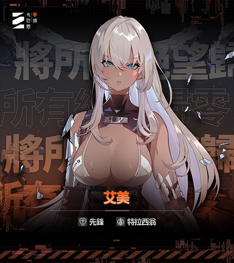 卡厄思梦境最新版