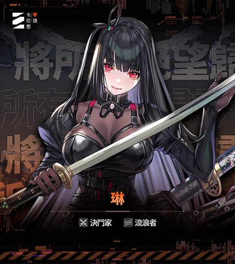 卡厄思梦境最新版