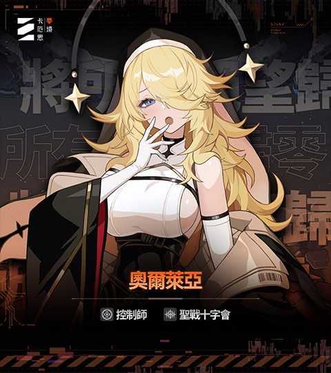 卡厄思梦境最新版