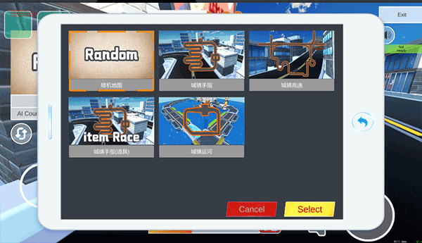 蔚蓝档案卡丁车游戏截图