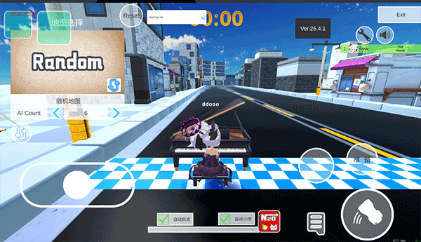 蔚蓝档案卡丁车游戏截图