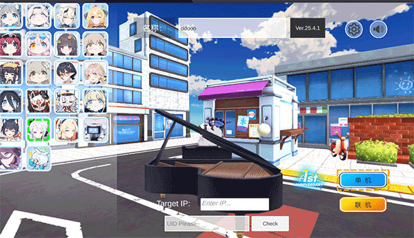 蔚蓝档案卡丁车游戏截图