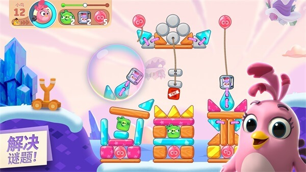 愤怒的小鸟手游截图