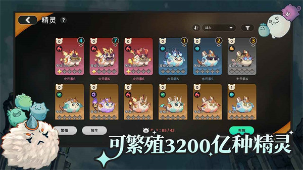 迷城物语手机版截图