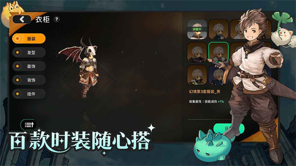 迷城物语手机版截图