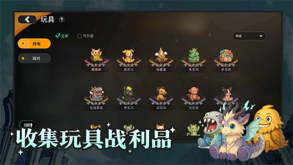 迷城物语手机版截图