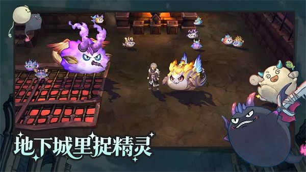 迷城物语手机版截图