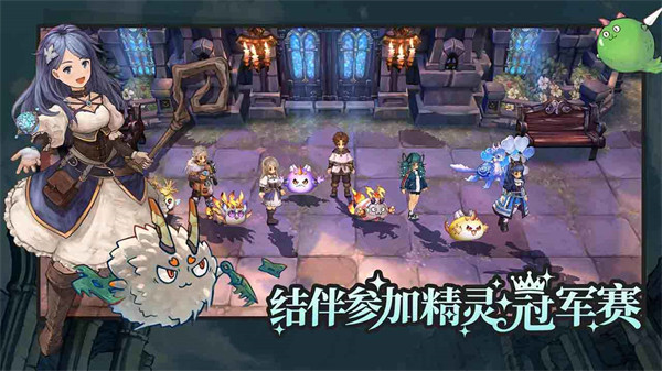 迷城物语手机版截图