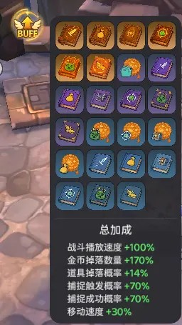 迷城物语手机版