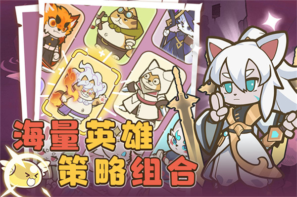 喵神的迷宫小游戏截图