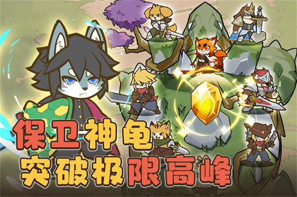 喵神的迷宫小游戏截图