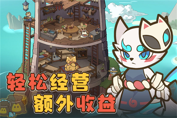 喵神的迷宫小游戏截图