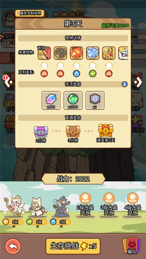 喵神的迷宫小游戏