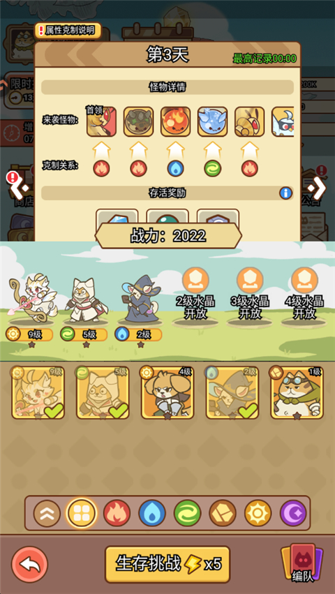 喵神的迷宫小游戏