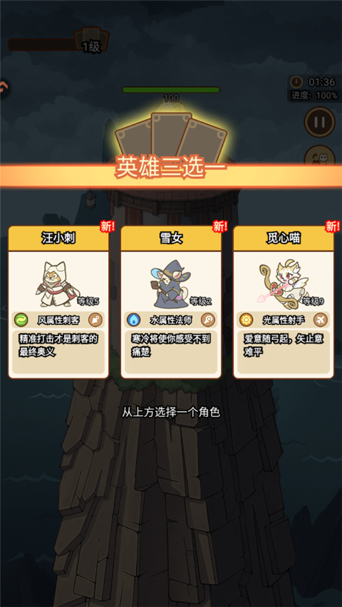 喵神的迷宫小游戏