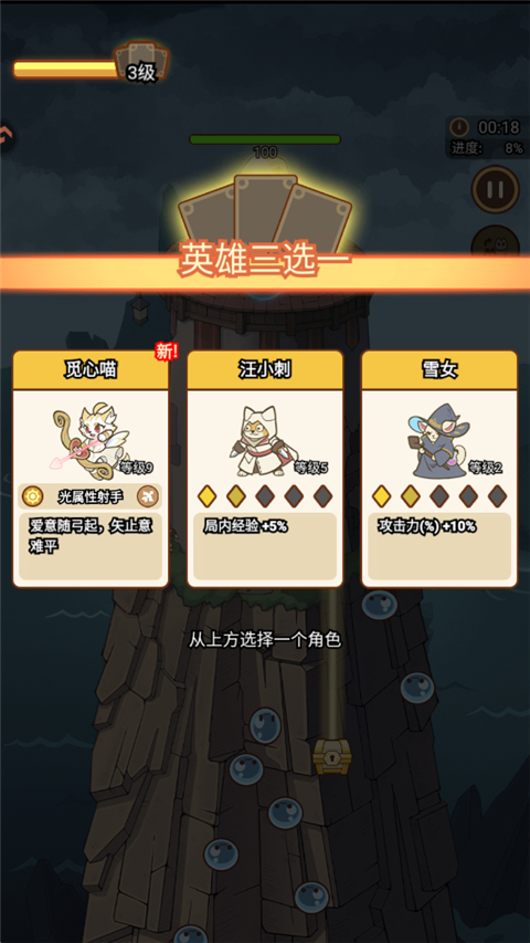 喵神的迷宫小游戏