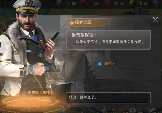 巨兽战场官方版