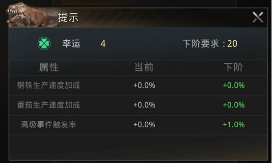 巨兽战场官方版