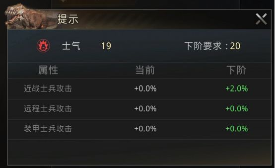 巨兽战场官方版