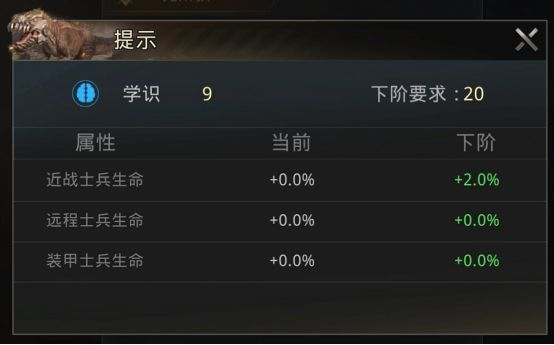 巨兽战场官方版