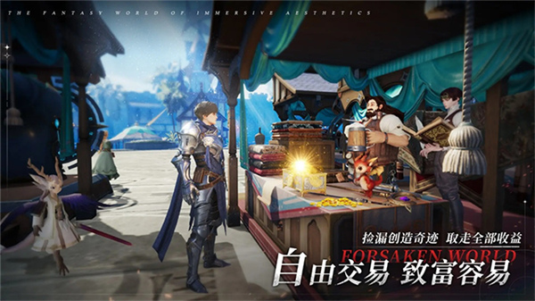 新神魔大陆官方版截图