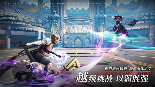 新神魔大陆官方版截图