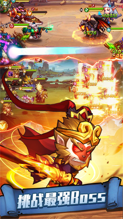 传奇召唤师官方版截图