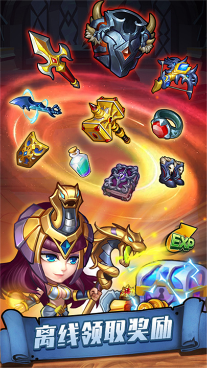 传奇召唤师官方版截图