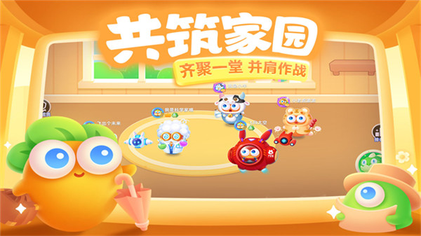 保卫萝卜3九游版截图