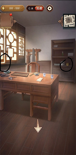 隐秘的原罪5官方版