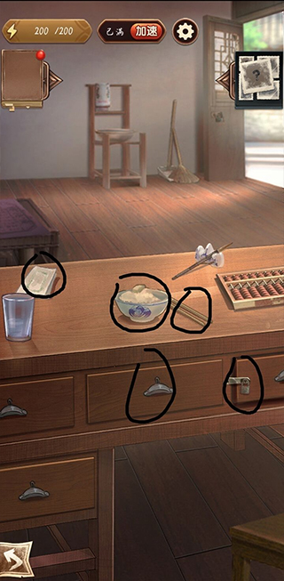 隐秘的原罪5官方版