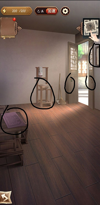 隐秘的原罪5官方版