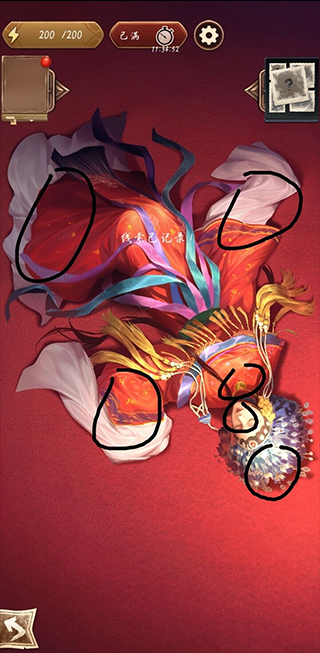 隐秘的原罪5官方版