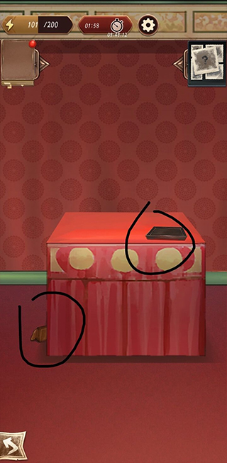 隐秘的原罪5官方版