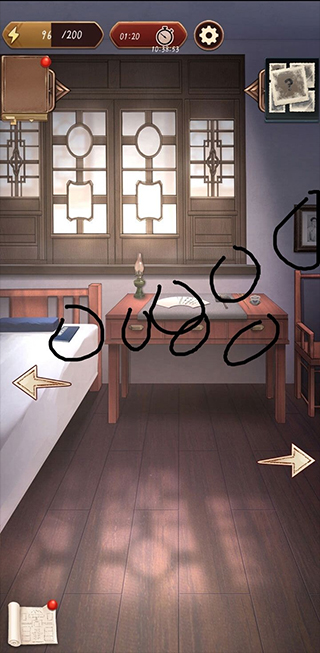 隐秘的原罪5官方版