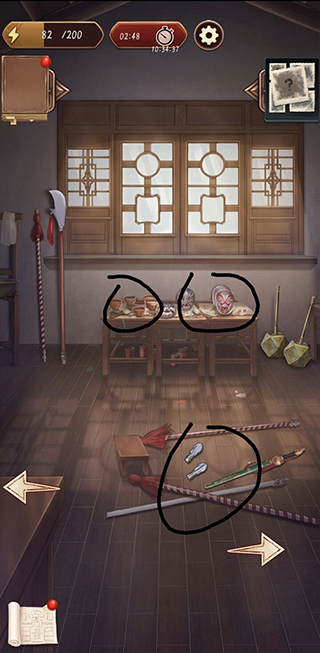 隐秘的原罪5官方版