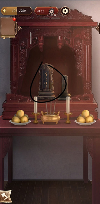 隐秘的原罪5官方版