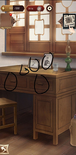 隐秘的原罪5官方版