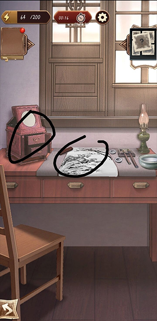 隐秘的原罪5官方版