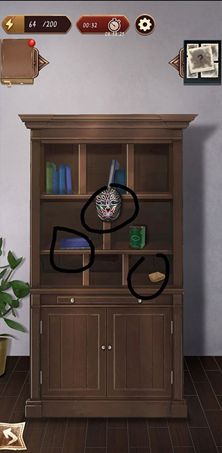 隐秘的原罪5官方版