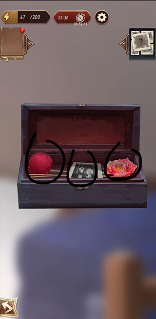 隐秘的原罪5官方版