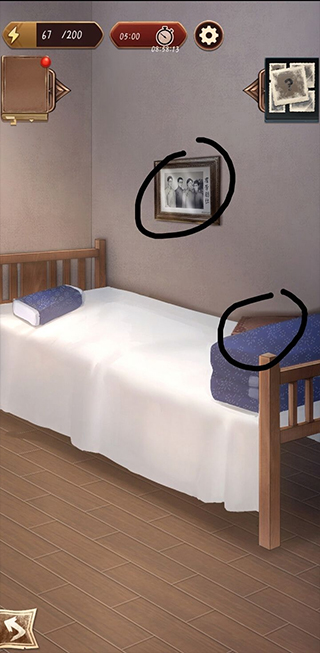 隐秘的原罪5官方版