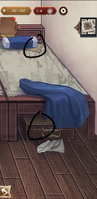 隐秘的原罪5官方版